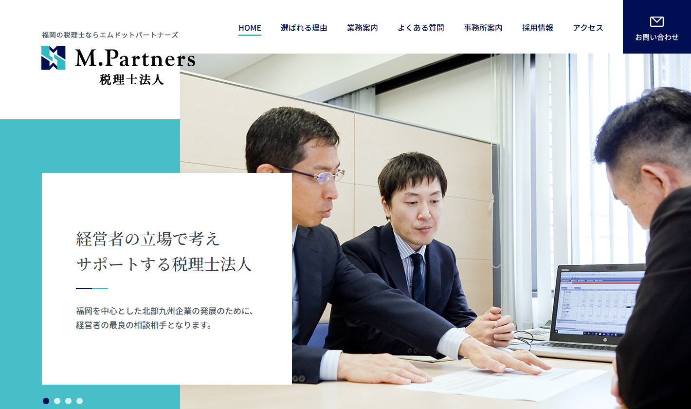 M.Partners税理士法人