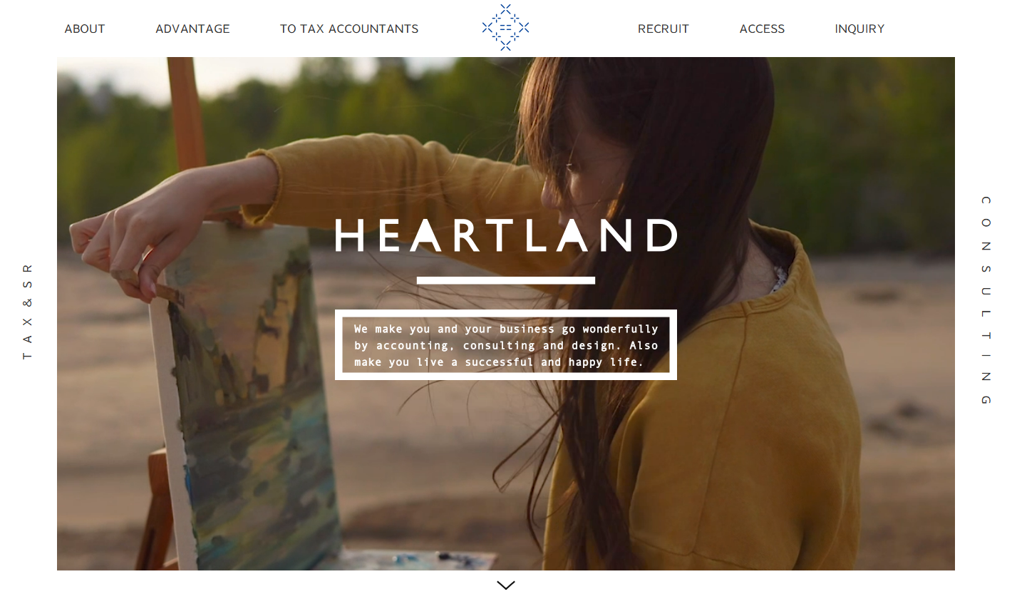 ハートランド税理士法人