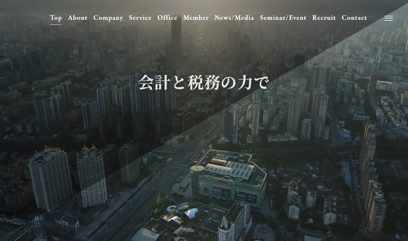 sankyodo税理士法人